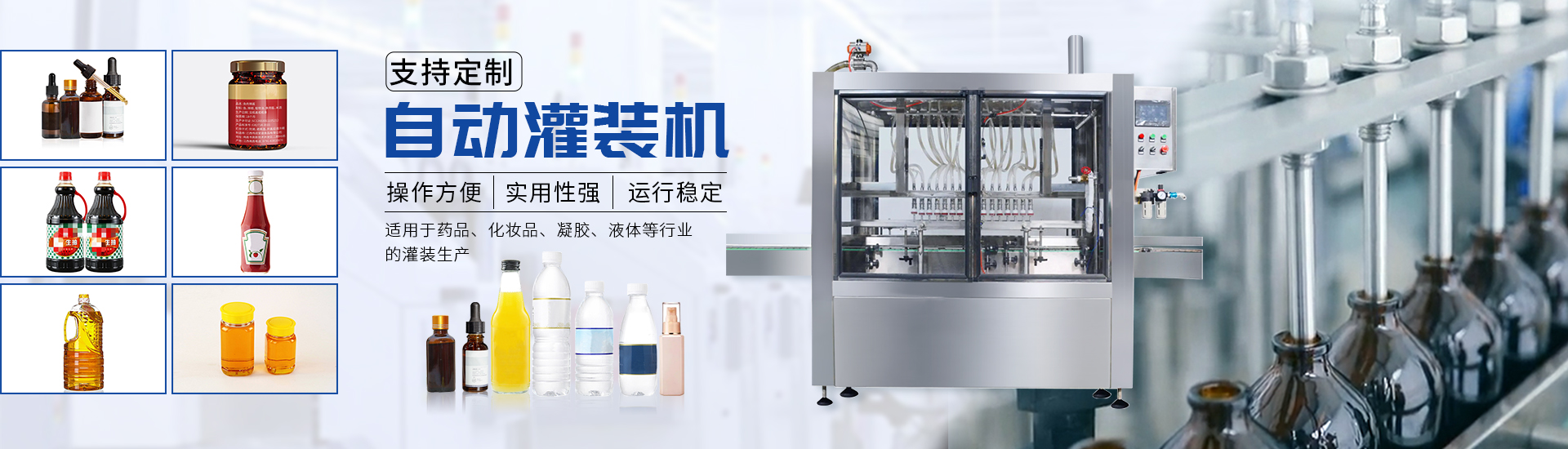 enK66凯时官网非标自动化装备定制厂家