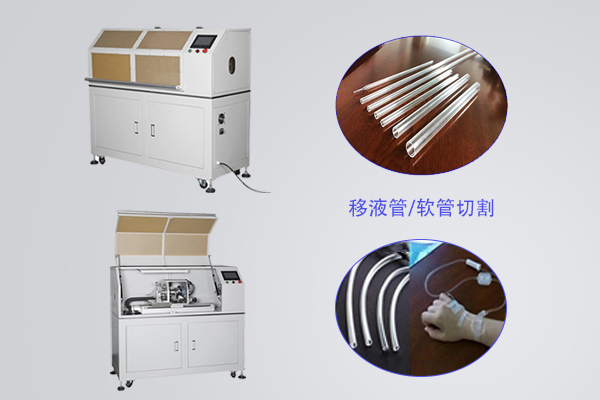 在线无屑切管机与古板切管机相比有什么特点？？